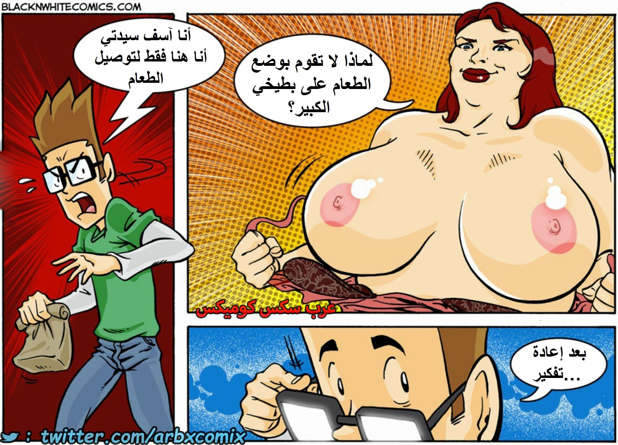 1600 أرز مقلي بالجمبري الجزء 2