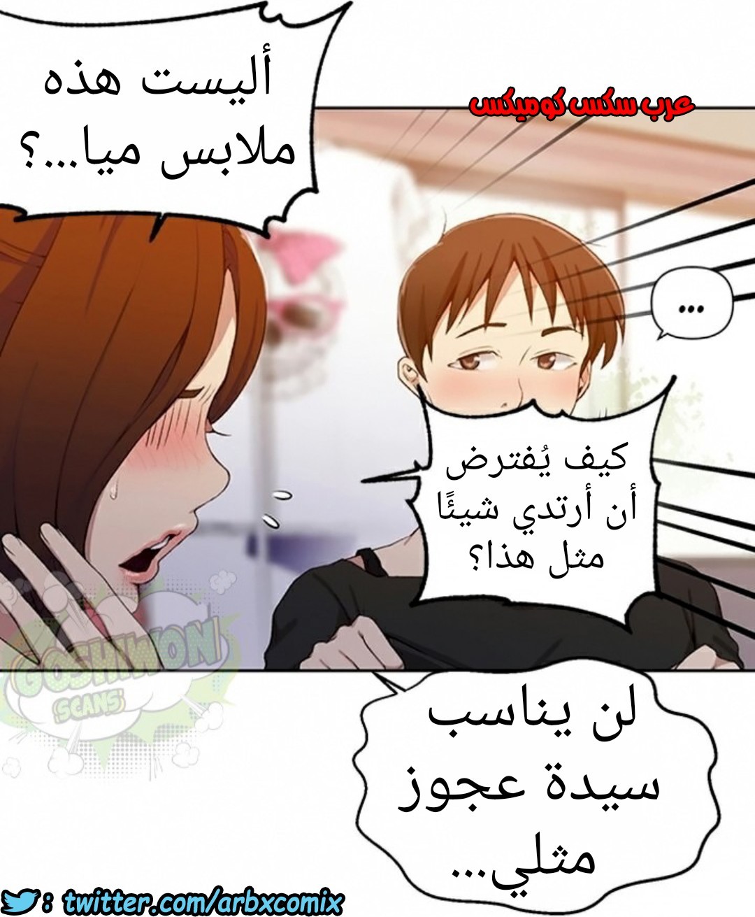 903 صف سري الجزء 42