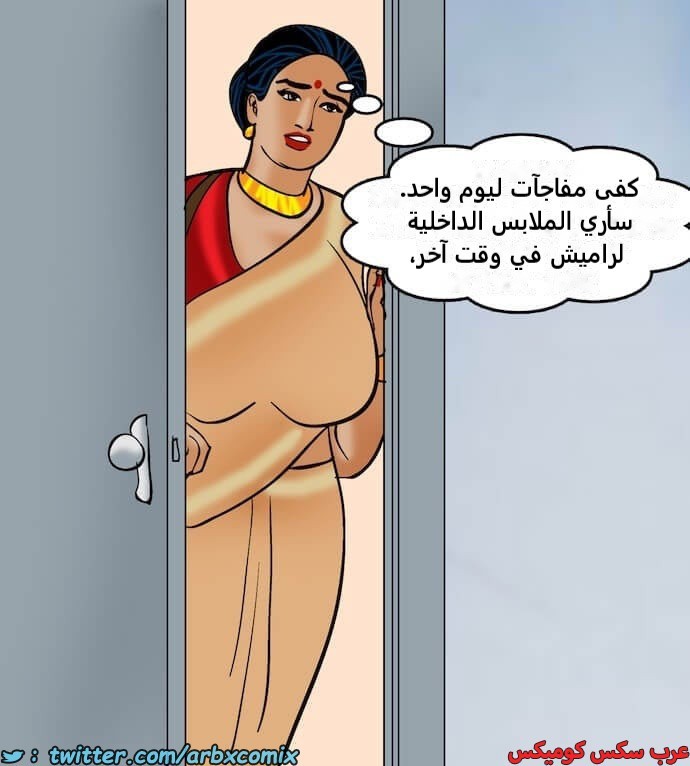 2397 فيلاما الجزء 80