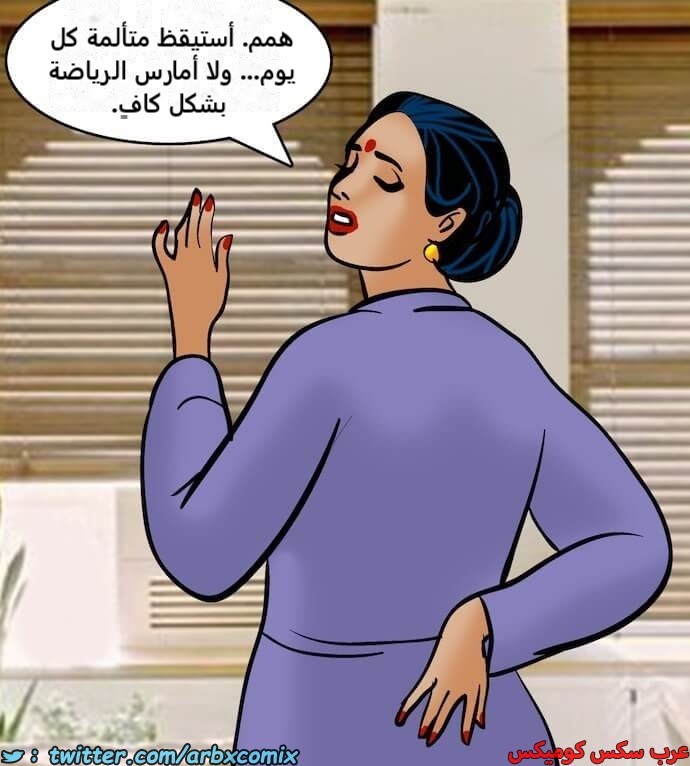 2392 فيلاما الجزء 75
