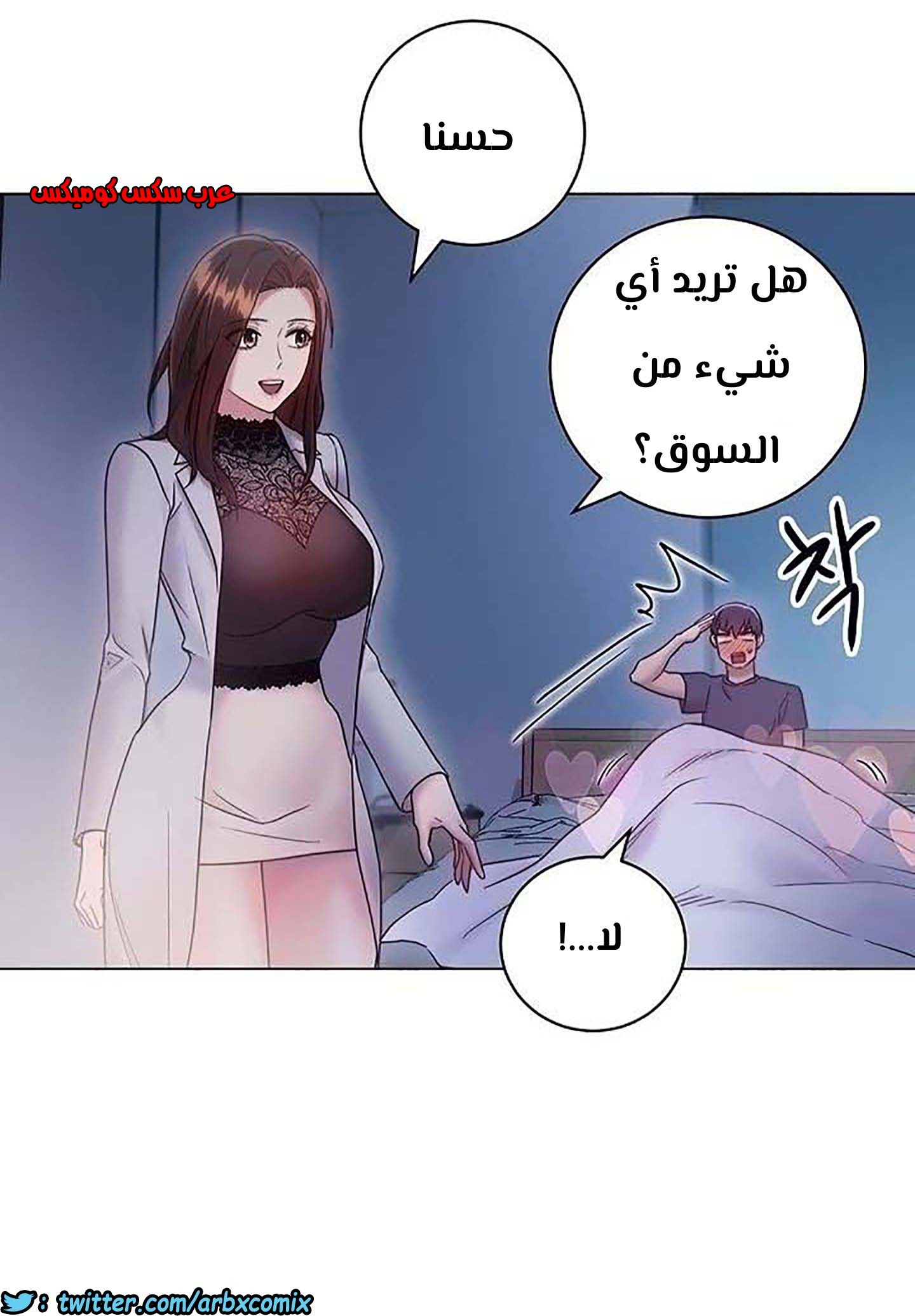 851 أصدقاء زوجة أبي الجزء 22