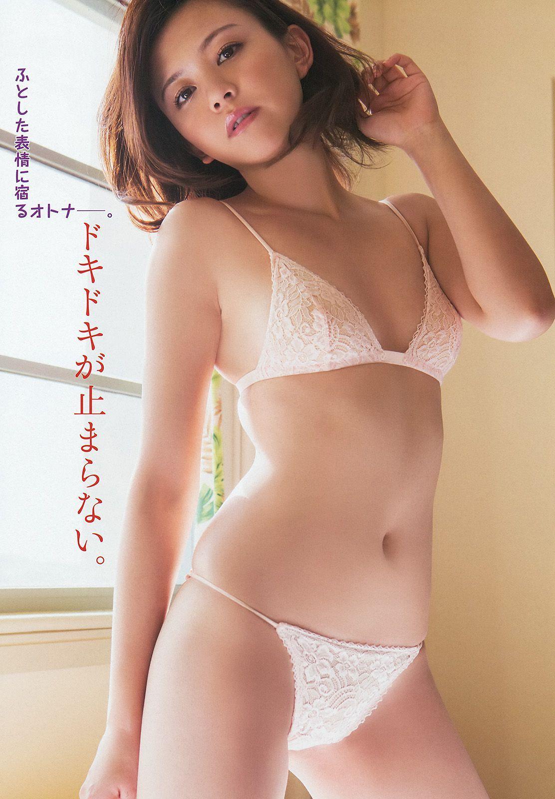 虎南有香 しほの涼 あやみ旬果 逢坂はるな [Young Animal Arashi 岚特刊] No.04 2014年 写真杂志(8)