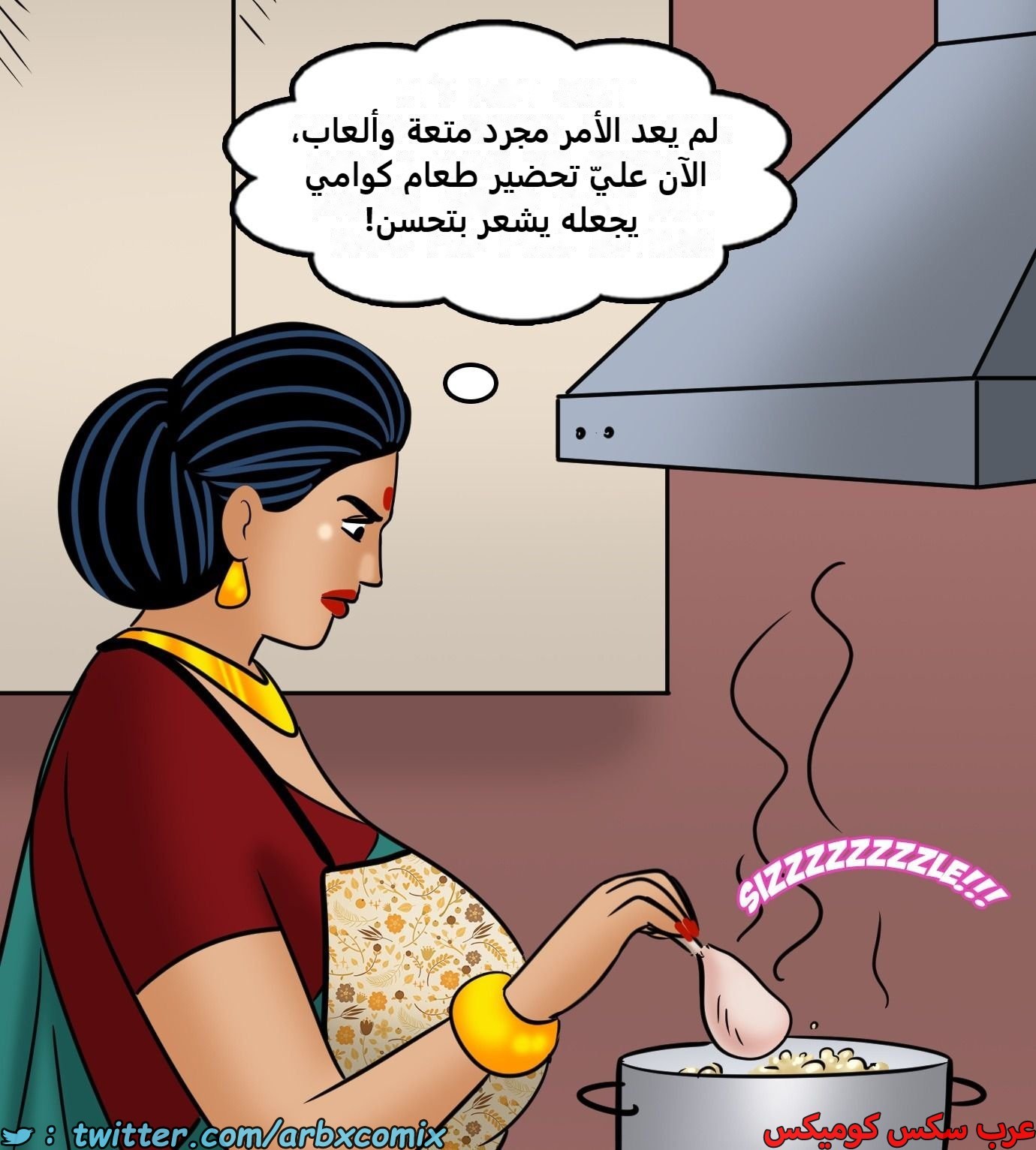 2435 فيلاما الجزء 117