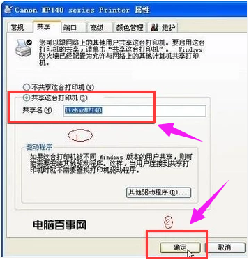d64eb6fe7acf2b66cfebb4cacd9e5895.png