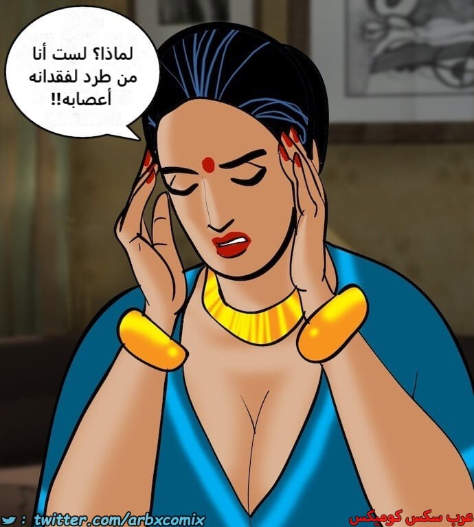 2401 فيلاما الجزء 84