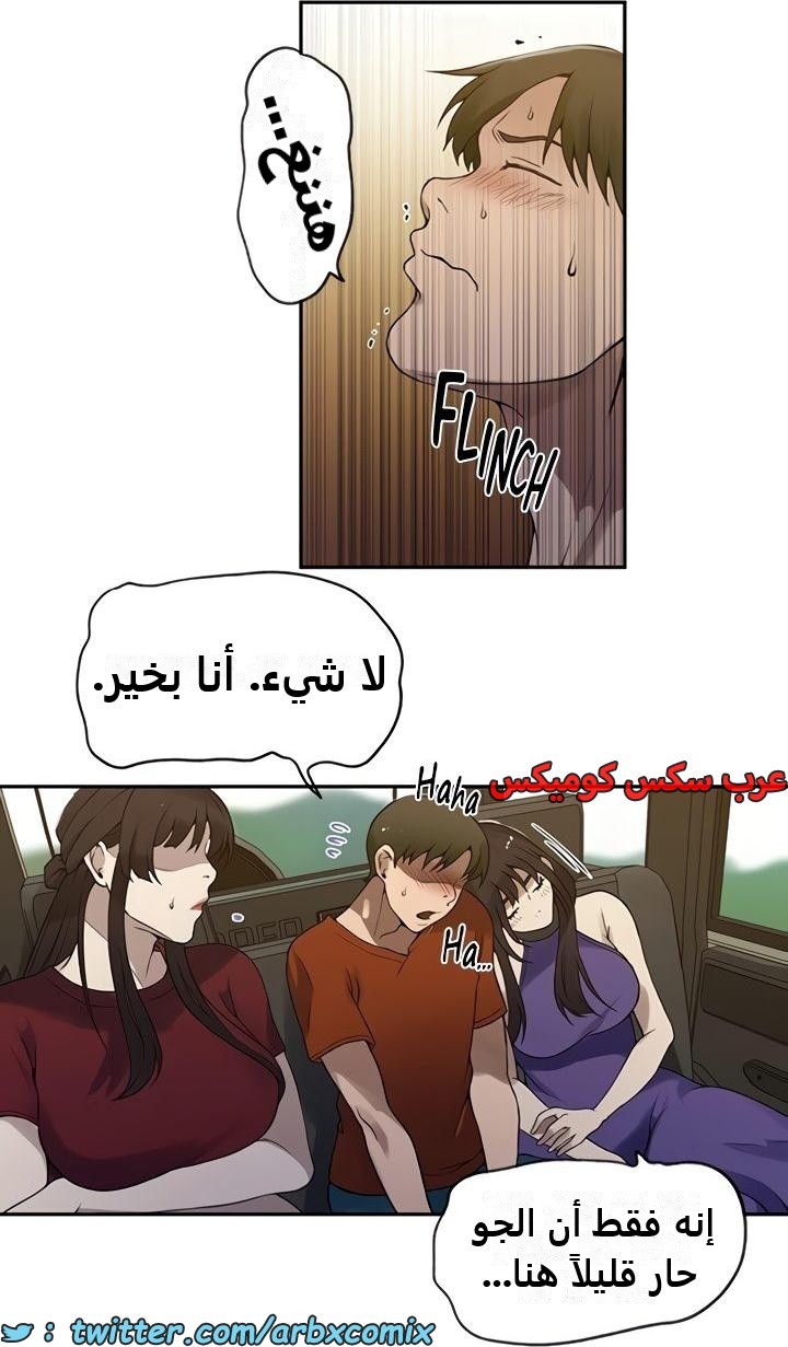 2359 صف سري الجزء 250