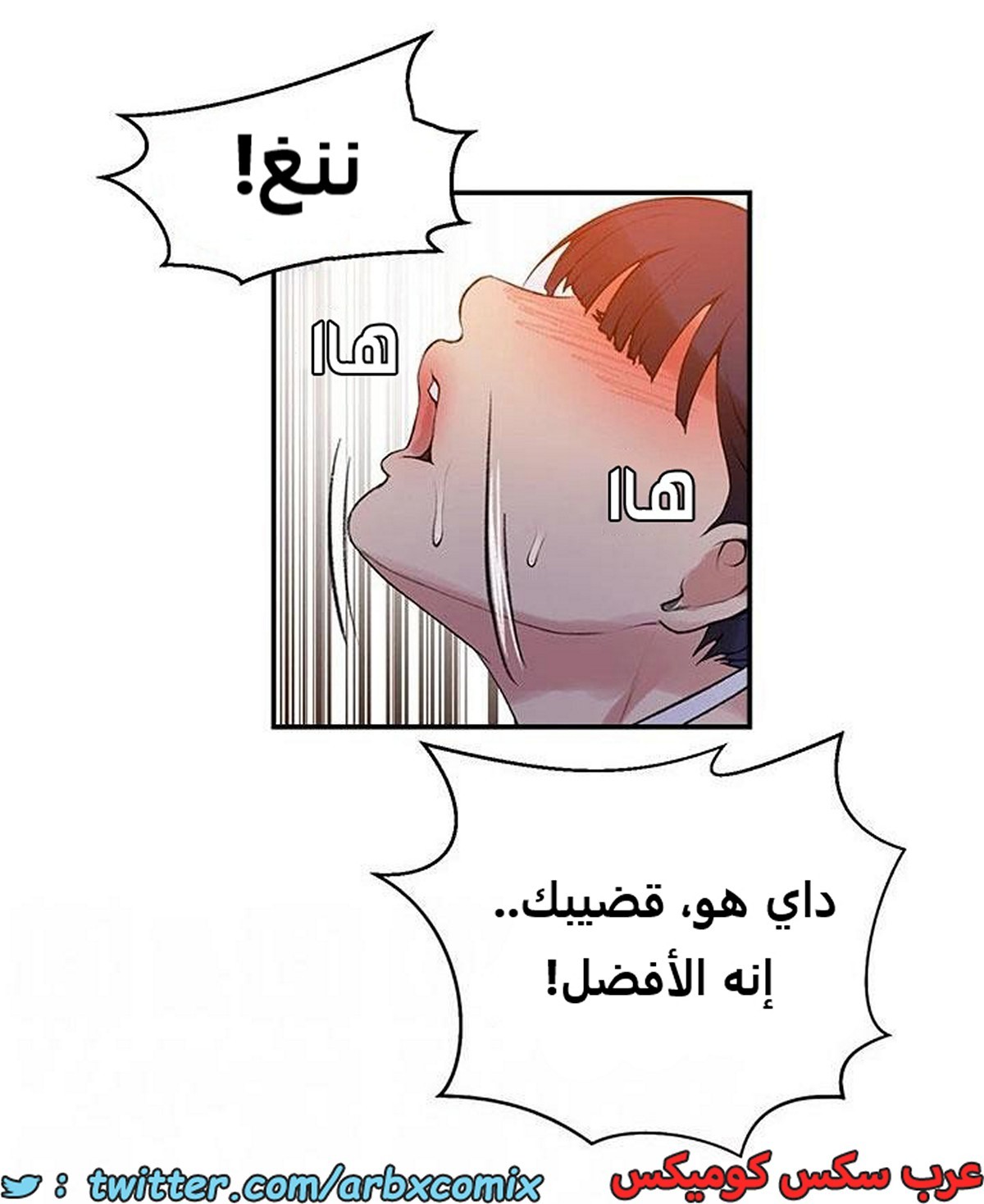 1914 صف سري الجزء 161