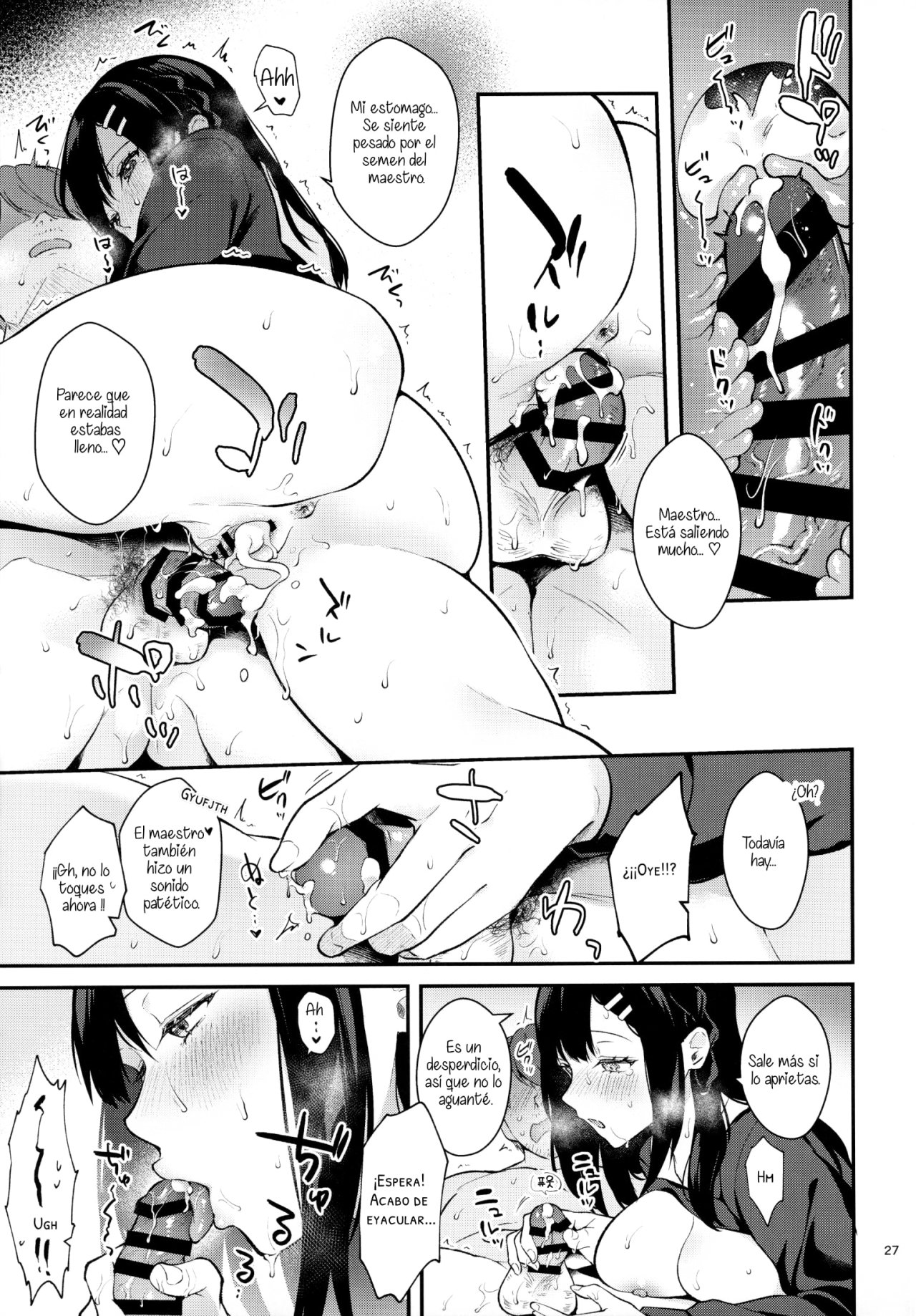 Sunshower-JK Miyako no Valentine Manga 3 - 25