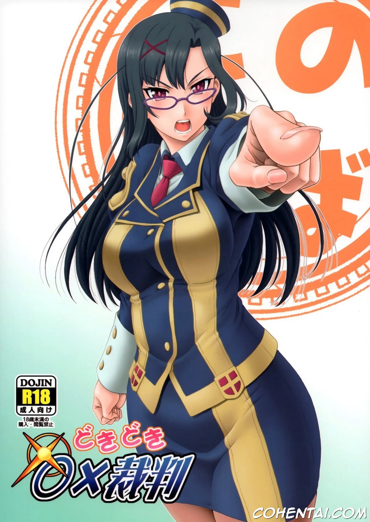 Doki Doki o X Saiban (Kono Subarashii Sekai ni Syukufuku o!) xxx comics manga porno doujin hentai español sexo Kazuma Satou Kono Subarashii Sekai ni Syukufuku o! Sena