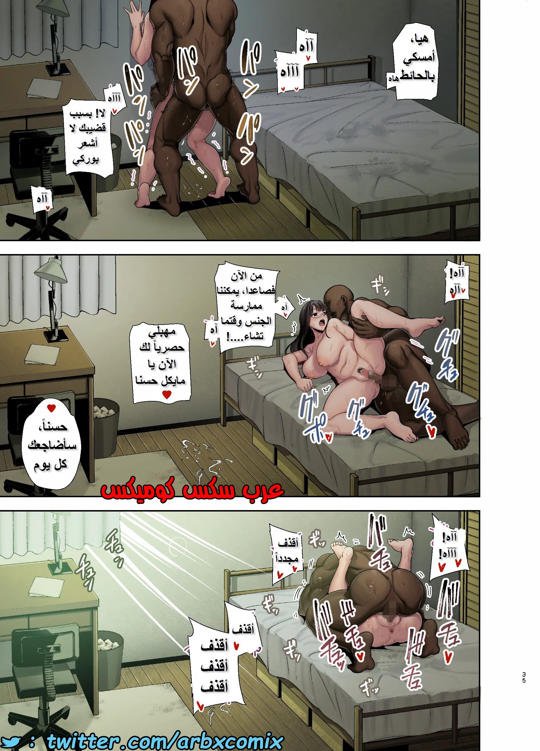 1580 كيف تسرق ربة منزل يابانية الجزء 1