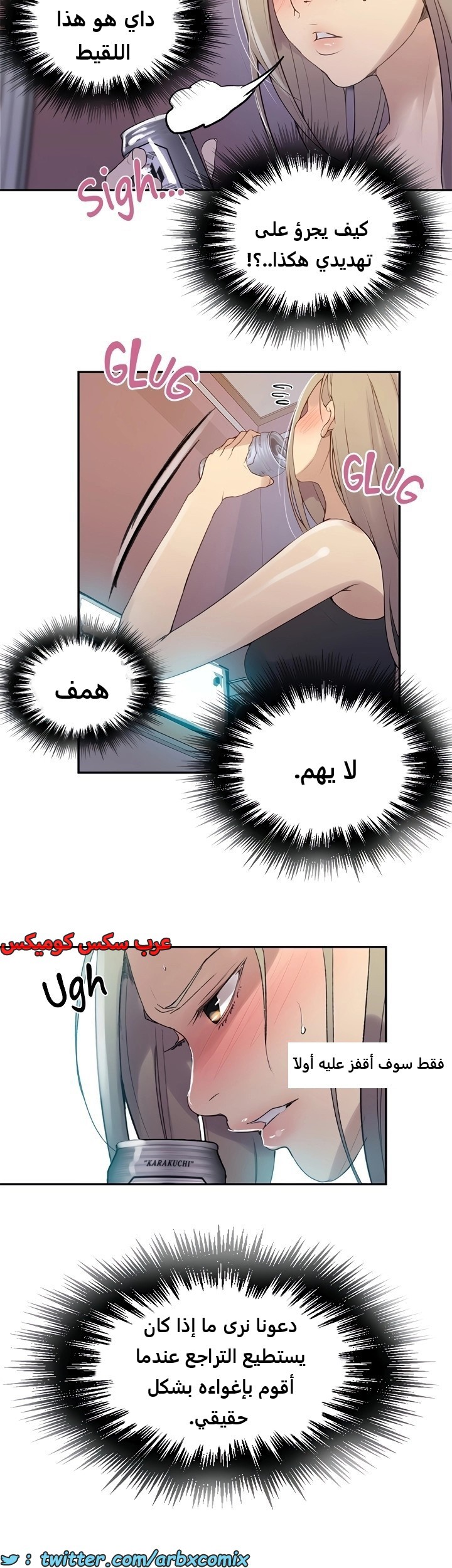 1839 صف سري الجزء 139