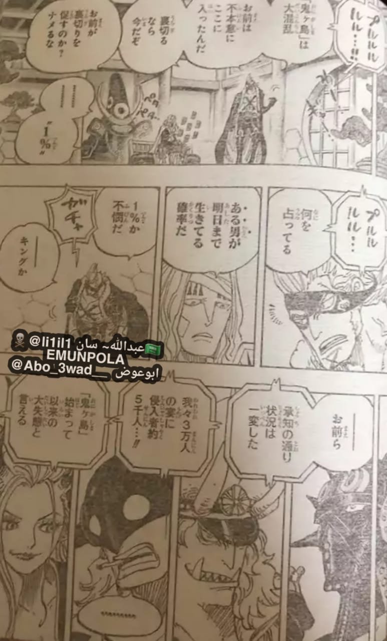 Spoiler One Piece Chapter 990 Spoilers Discussion Page 356 Worstgen