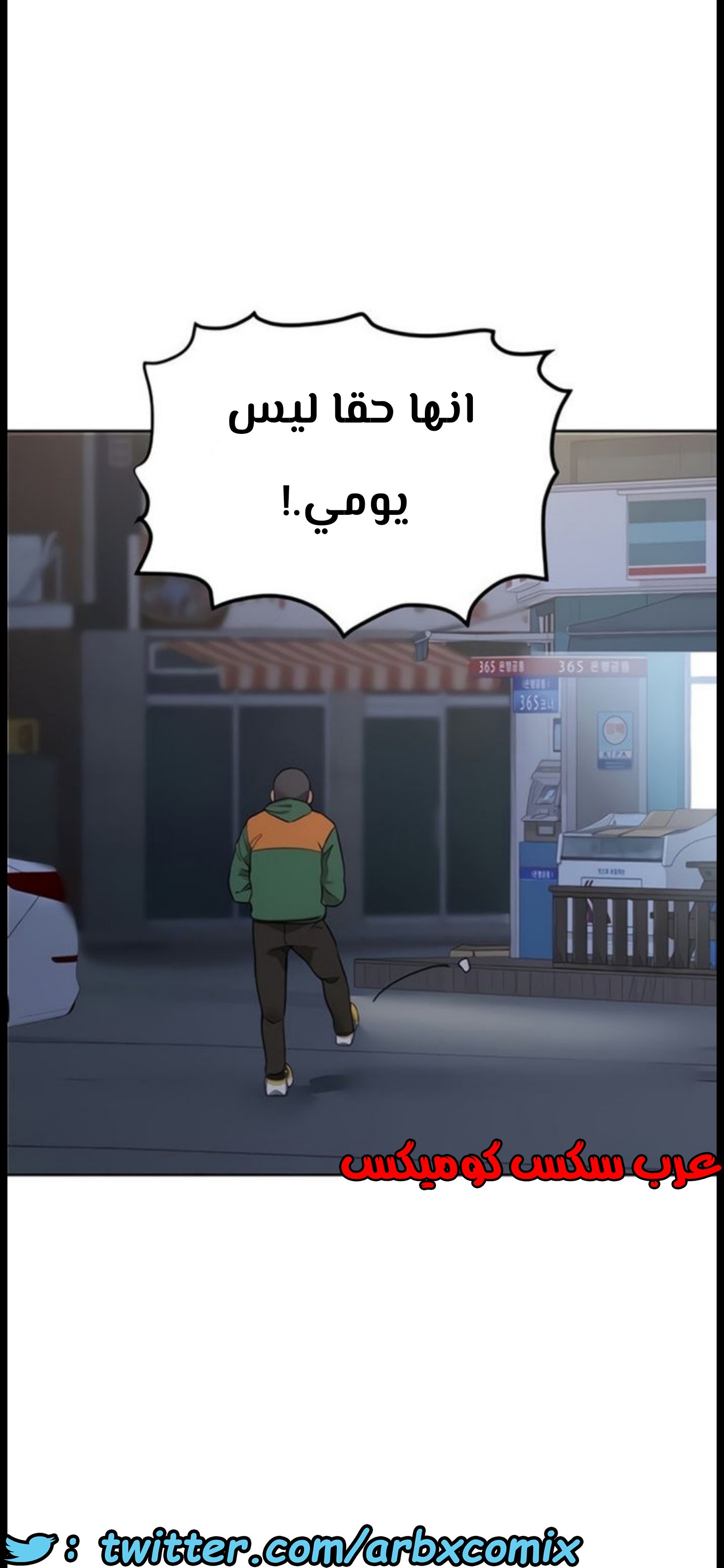 800 ابقي الامر سراً عن والدتك الجزء 5