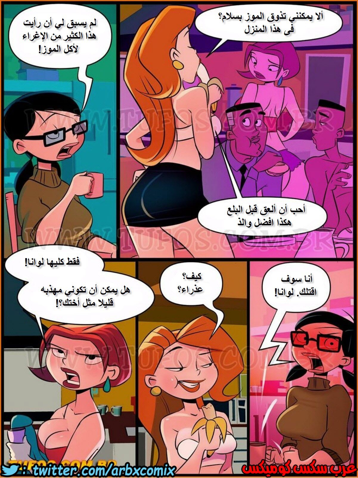 1003 العائلة والشهوة الجزء 1