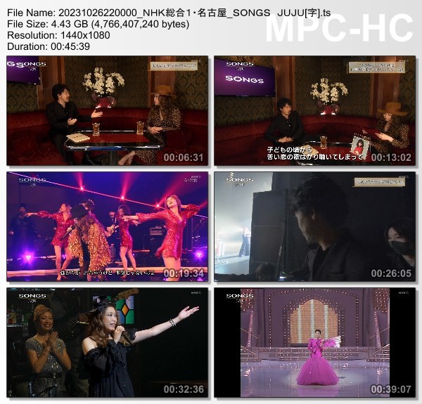 [TV-Variety] NHK SONGS (2023.10.26) – 第639回 JUJU ～昭和歌謡スペシャル in 京都～
