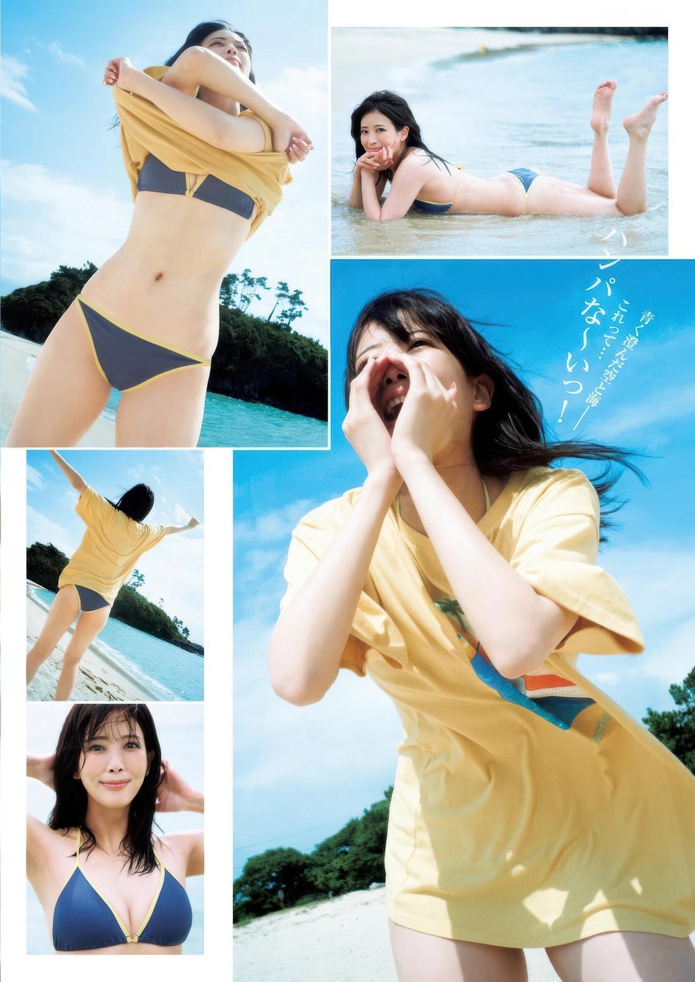 Sayaka Kitahara 北原沙弥香, Young Jump 2025 No.45 (ヤングジャンプ 2025年45号)(2)
