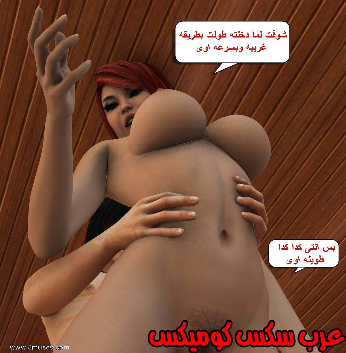 61 مفقوده فى الجليد