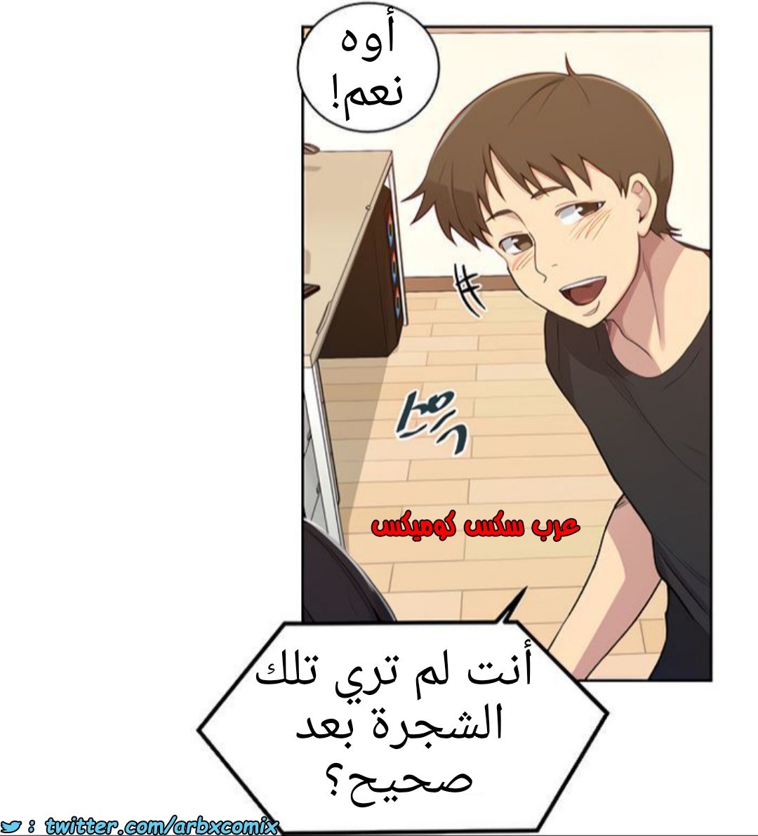 1365 صف سري الجزء 103