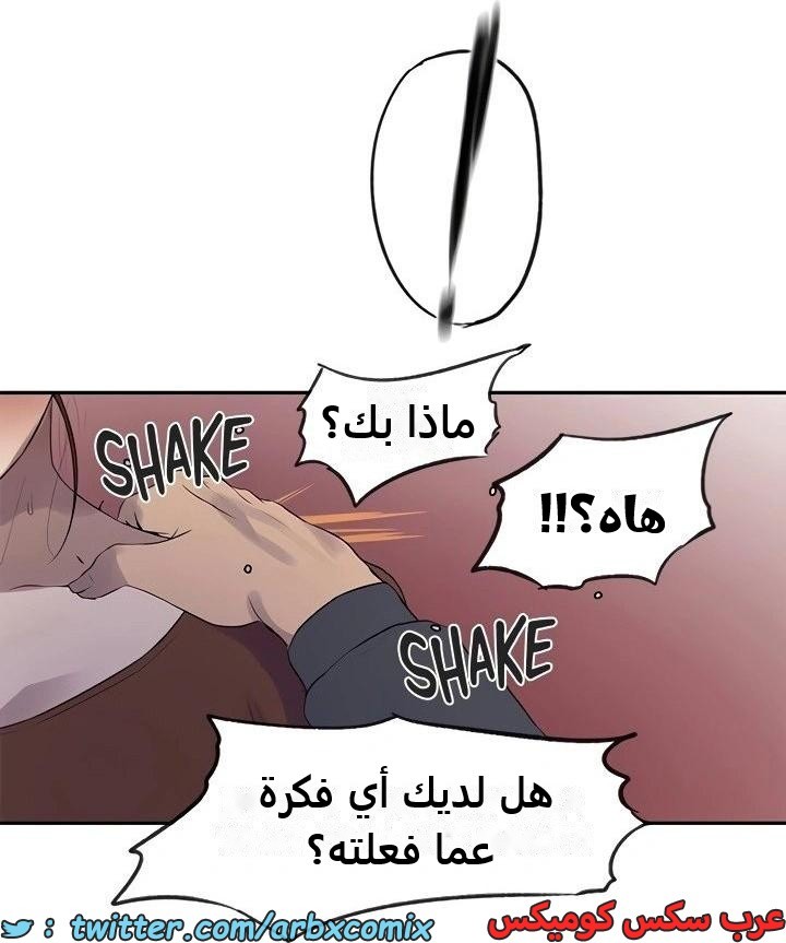 2345 صف سري الجزء 236