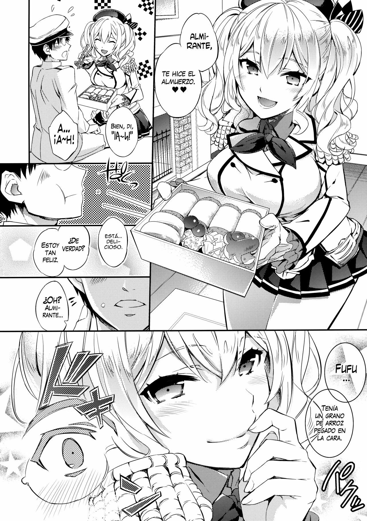 Kashima to Hajimete - 3