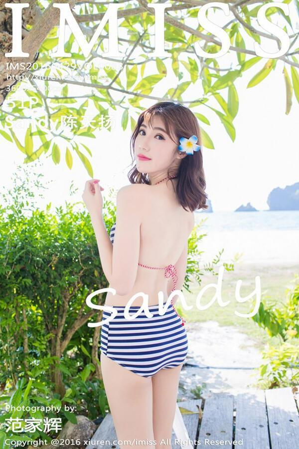爱蜜社 Vol. 0083 Sandy陈天扬