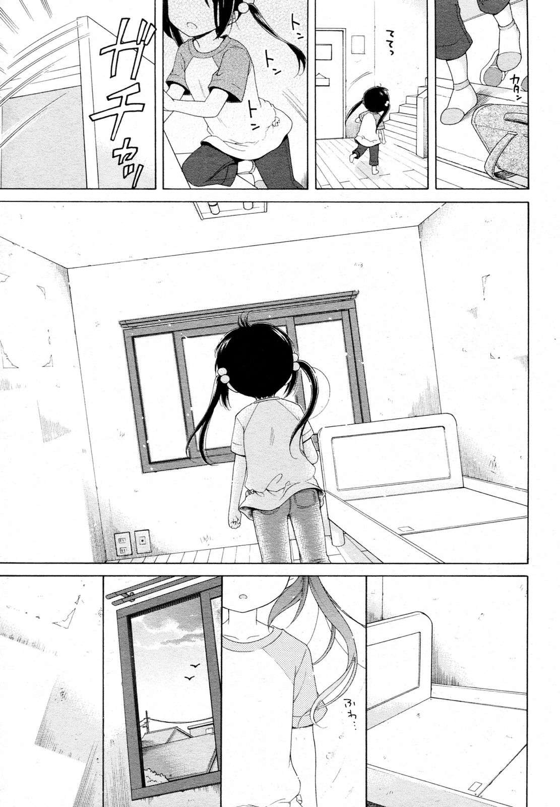 Tsukimisou No Akari (La Luz Del Apartamento Tsukimi) Chapter-6 - 19