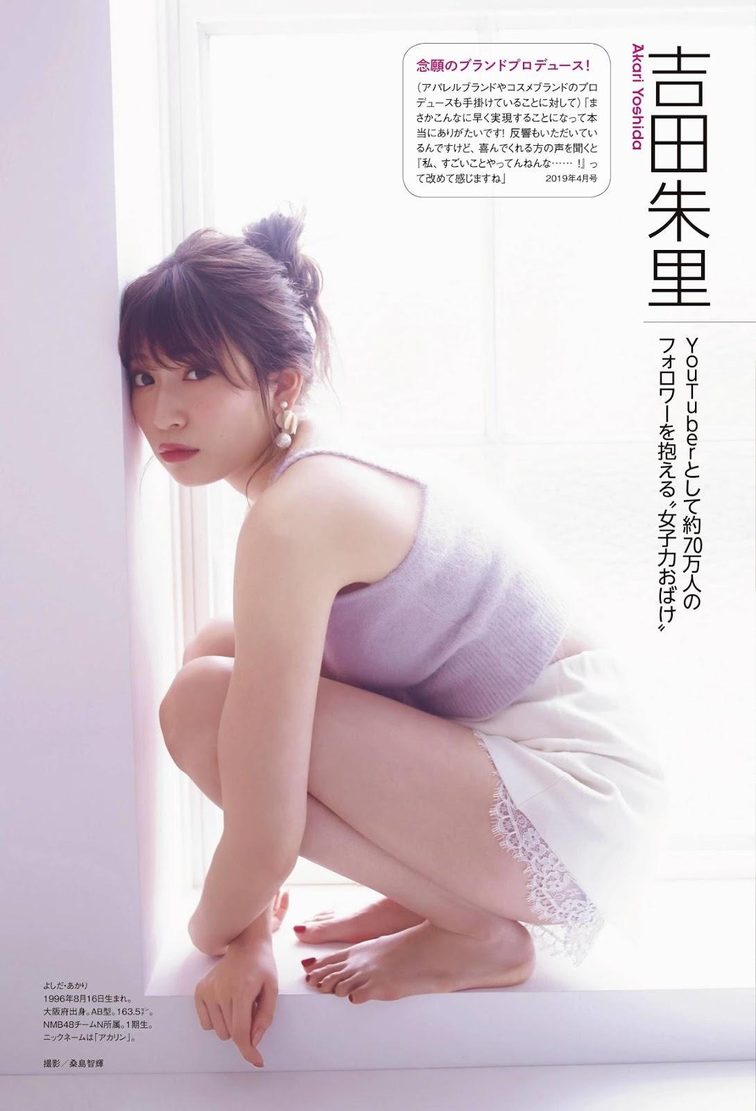 NMB48 Queentet, ENTAME 2019.10 (月刊エンタメ 2019年10月号)(1)