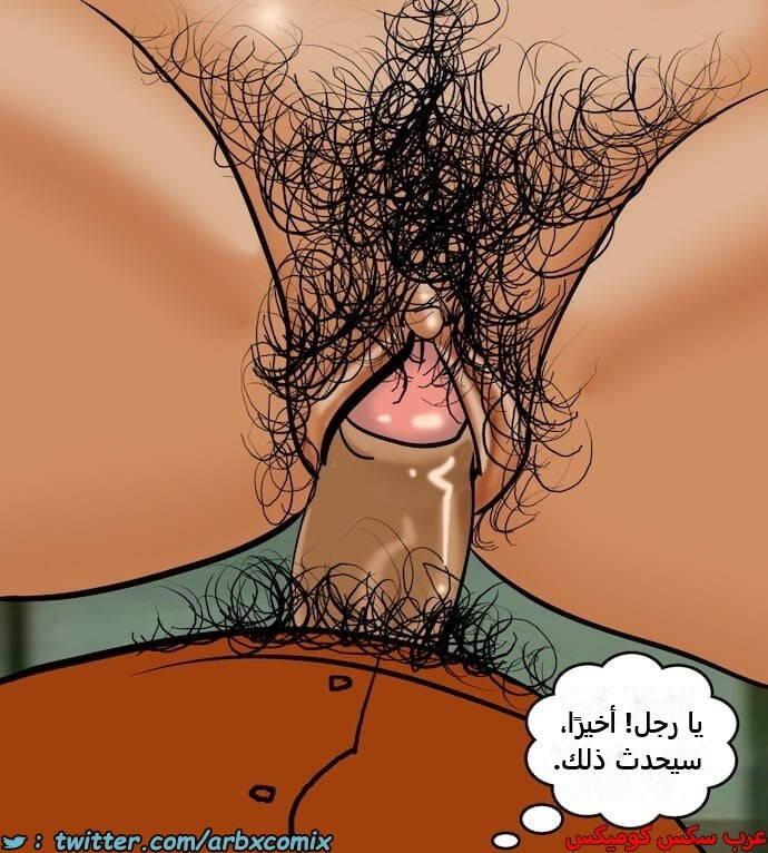 2398 فيلاما الجزء 81