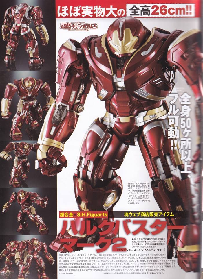 Avengers - Infinity Wars (S.H. Figuarts / Bandai) - Page 12 CevwRYC5_o