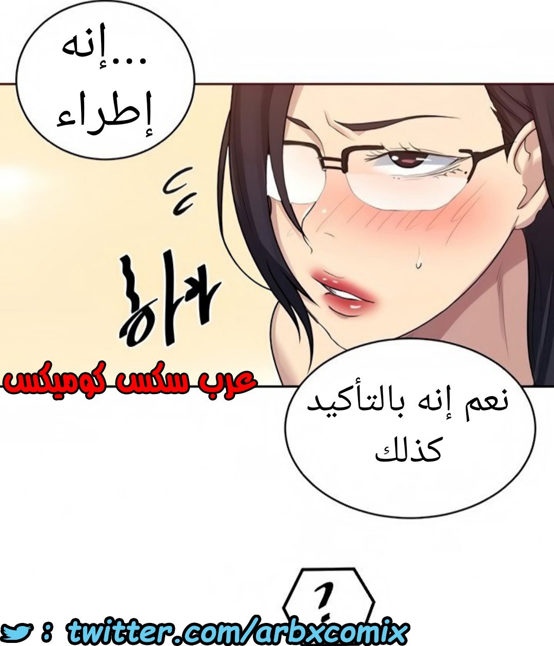 1521 صف سري الجزء 118