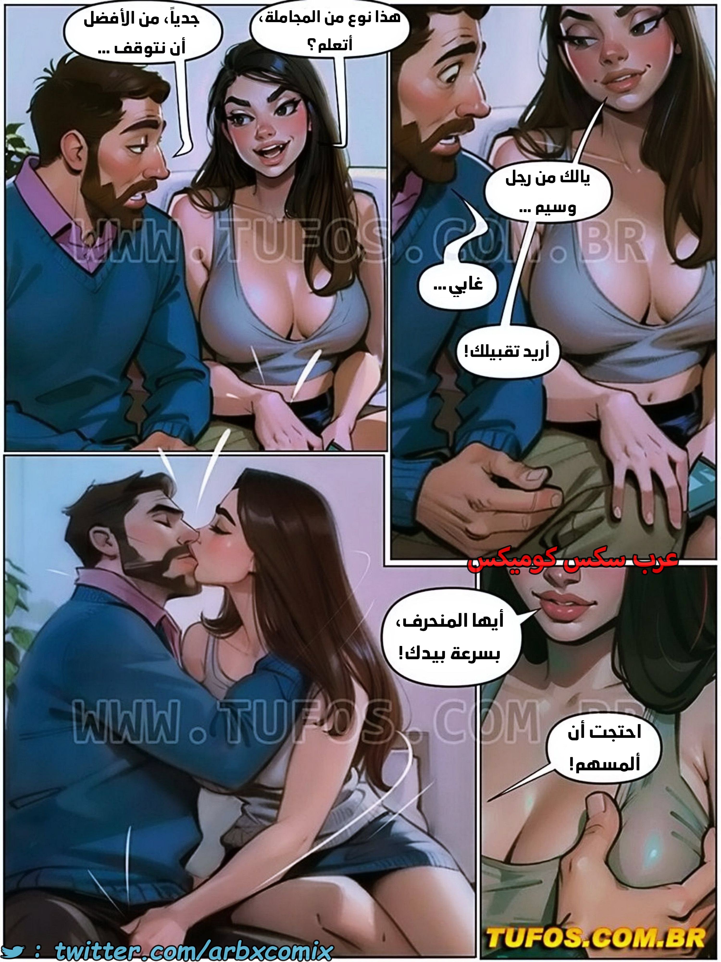 1781 التمتع بالحياة الجميلة الجزء 1 - أونلي فانز المعجب رقم واحد