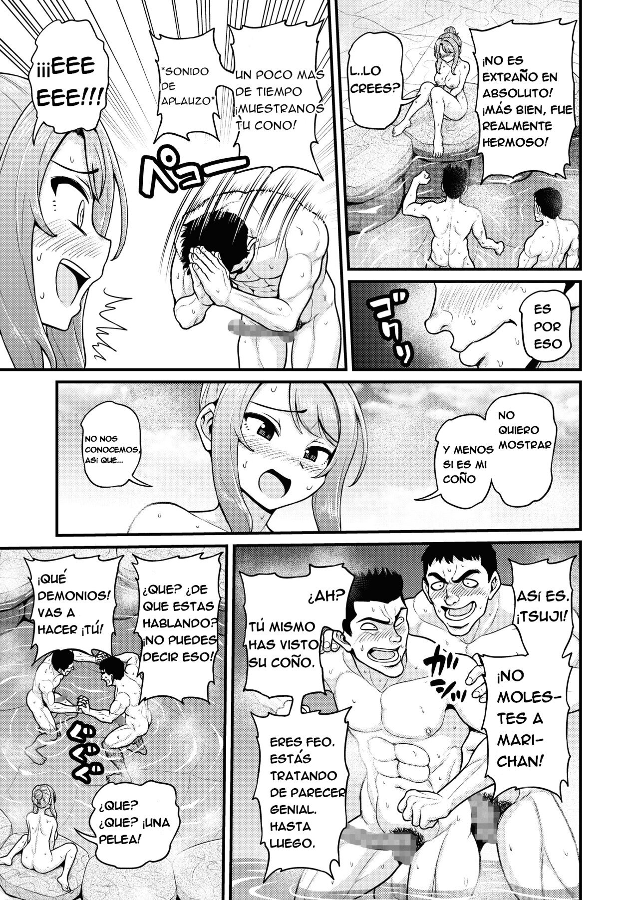 [Chimamire Yashiki (Gachonjirou)] Game Tomodachi no Onnanoko to Onsen Ryokou de Yaru Hanashi NTRver. [Spanish]