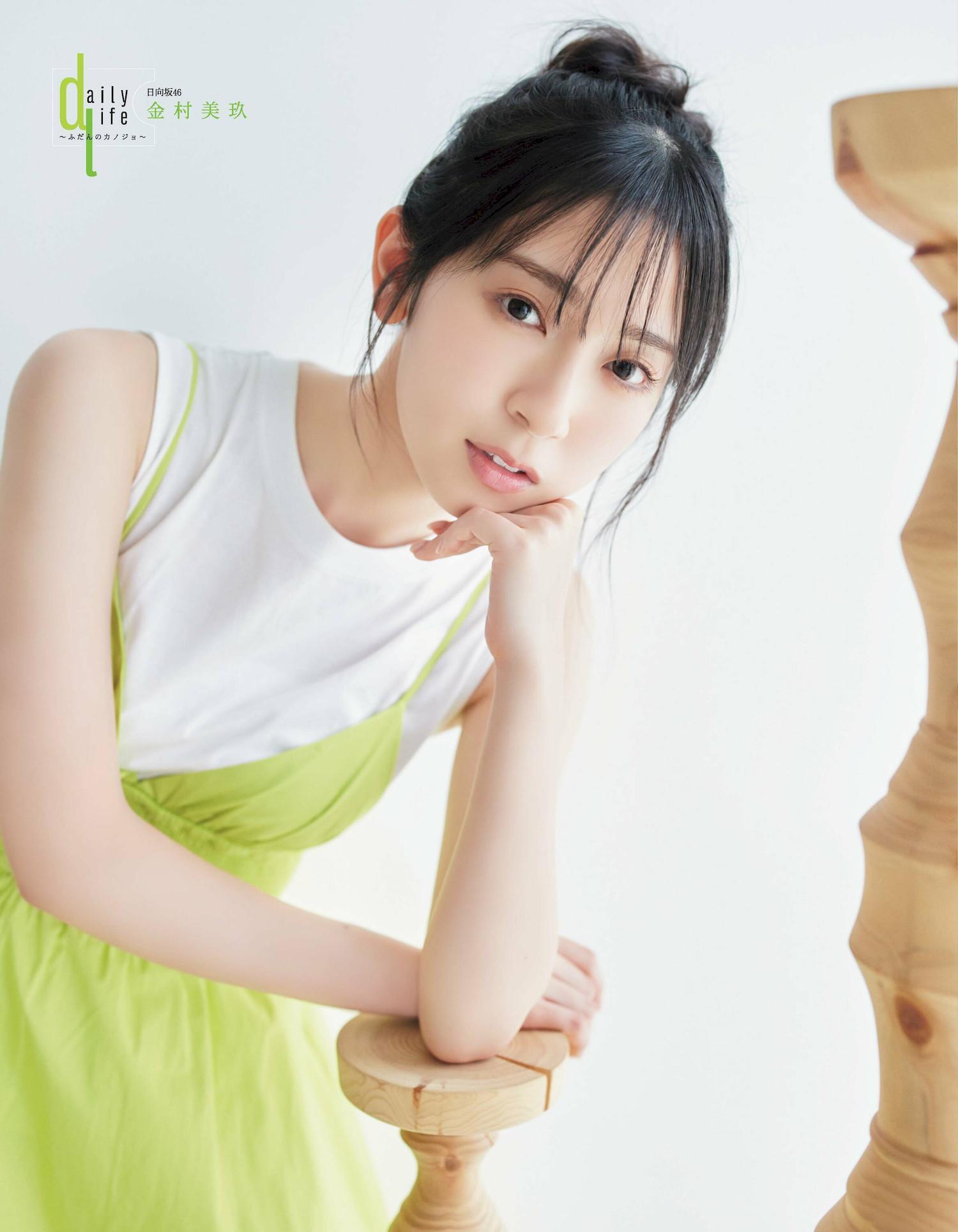 Miku Kanemura 金村美玖, Ex-Taishu 2022.07 (EX大衆 2022年7月号)(6)