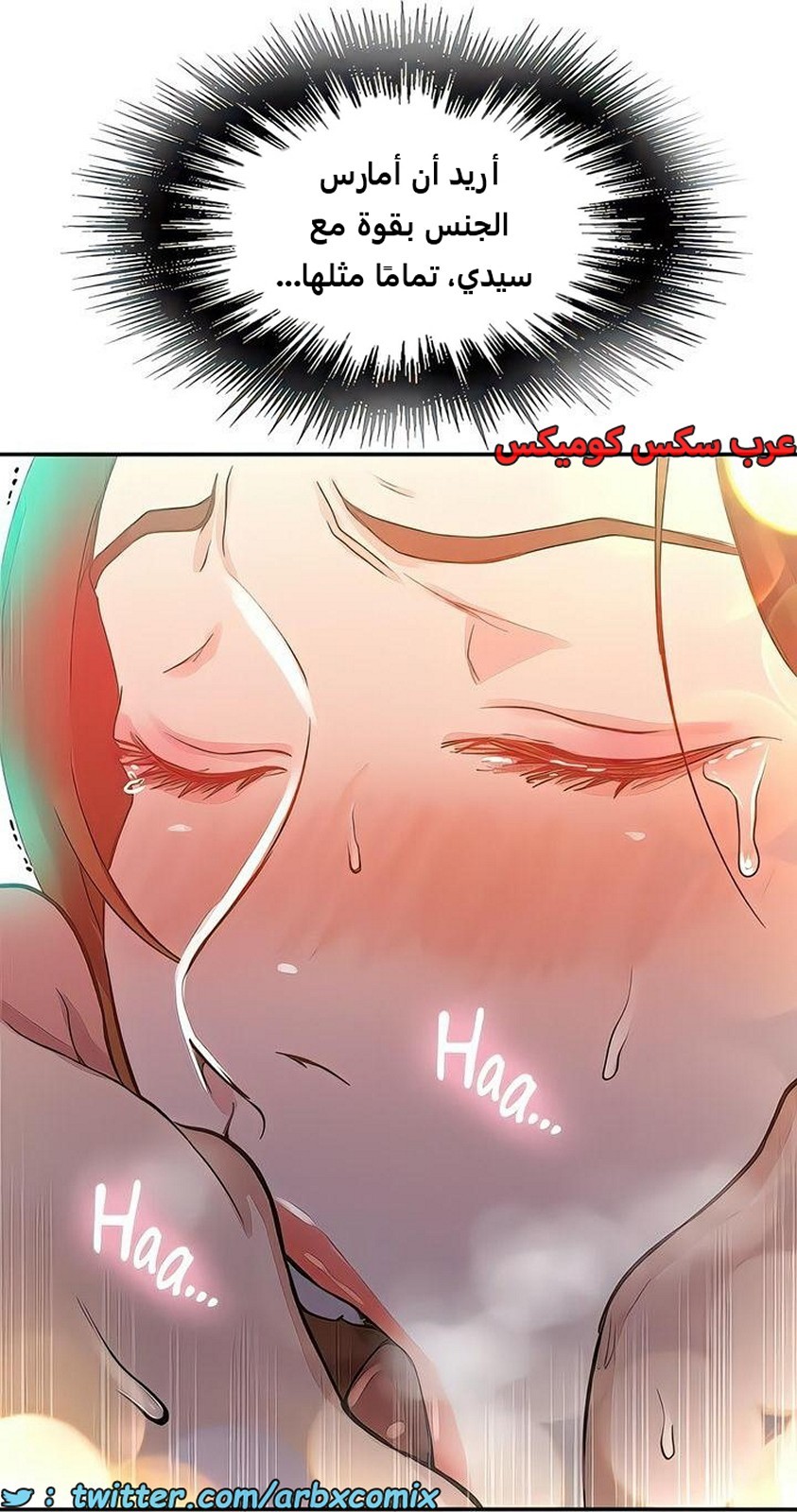 2276 صف سري الجزء 197