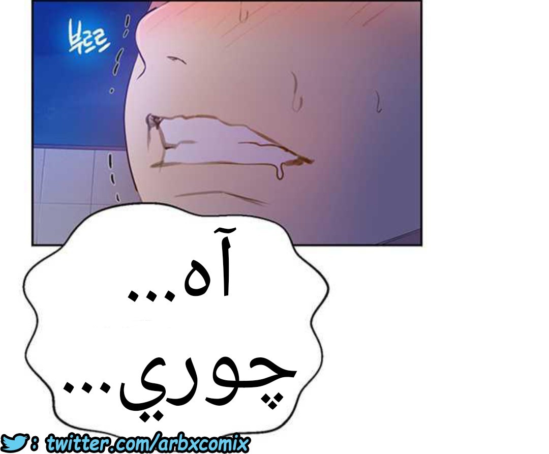 922 صف سري الجزء 61