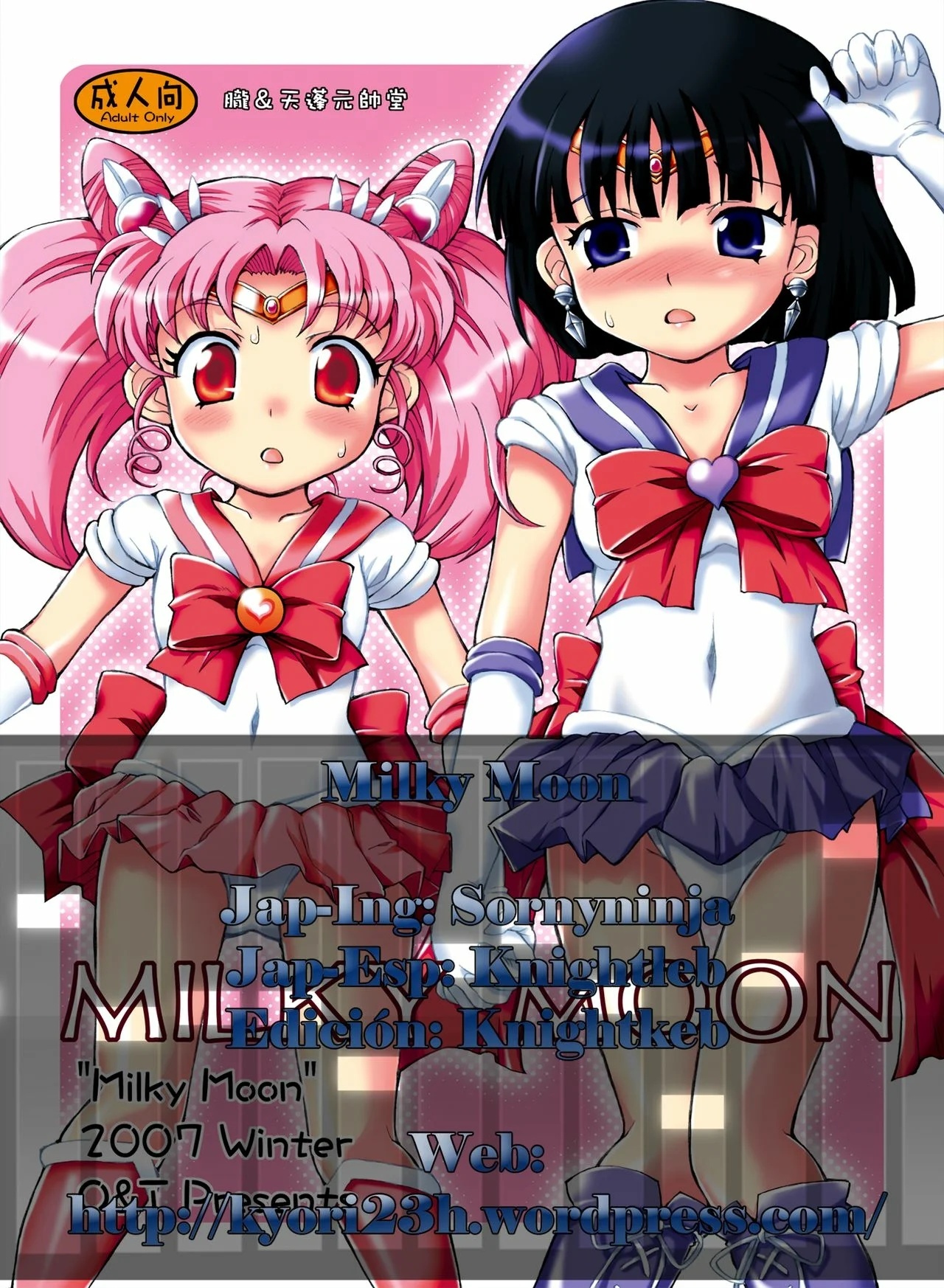 &#91;Oboro & Tempo Gensui Dou (Tempo Gensui)&#93; Milky Moon (Bishoujo Senshi Sailor Moon) &#91;Spanish&#93; - 18