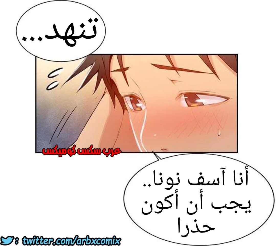 885 صف سري الجزء 24