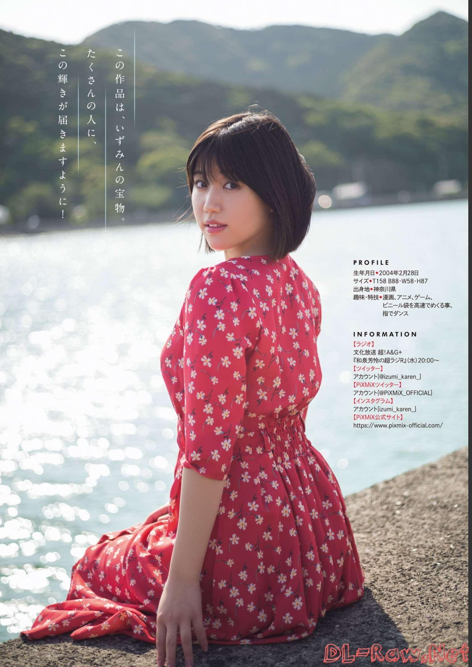 Karen Izumi 和泉芳怜, Gekkan Young Magazine 2022 No.11 (月刊ヤングマガジン 2022年11号)(4)