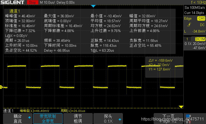 [外链图片转存失败(img-ubXqt1iK-1563529832714)(.\内部低速38k\9.png "内部低速38kHz")]