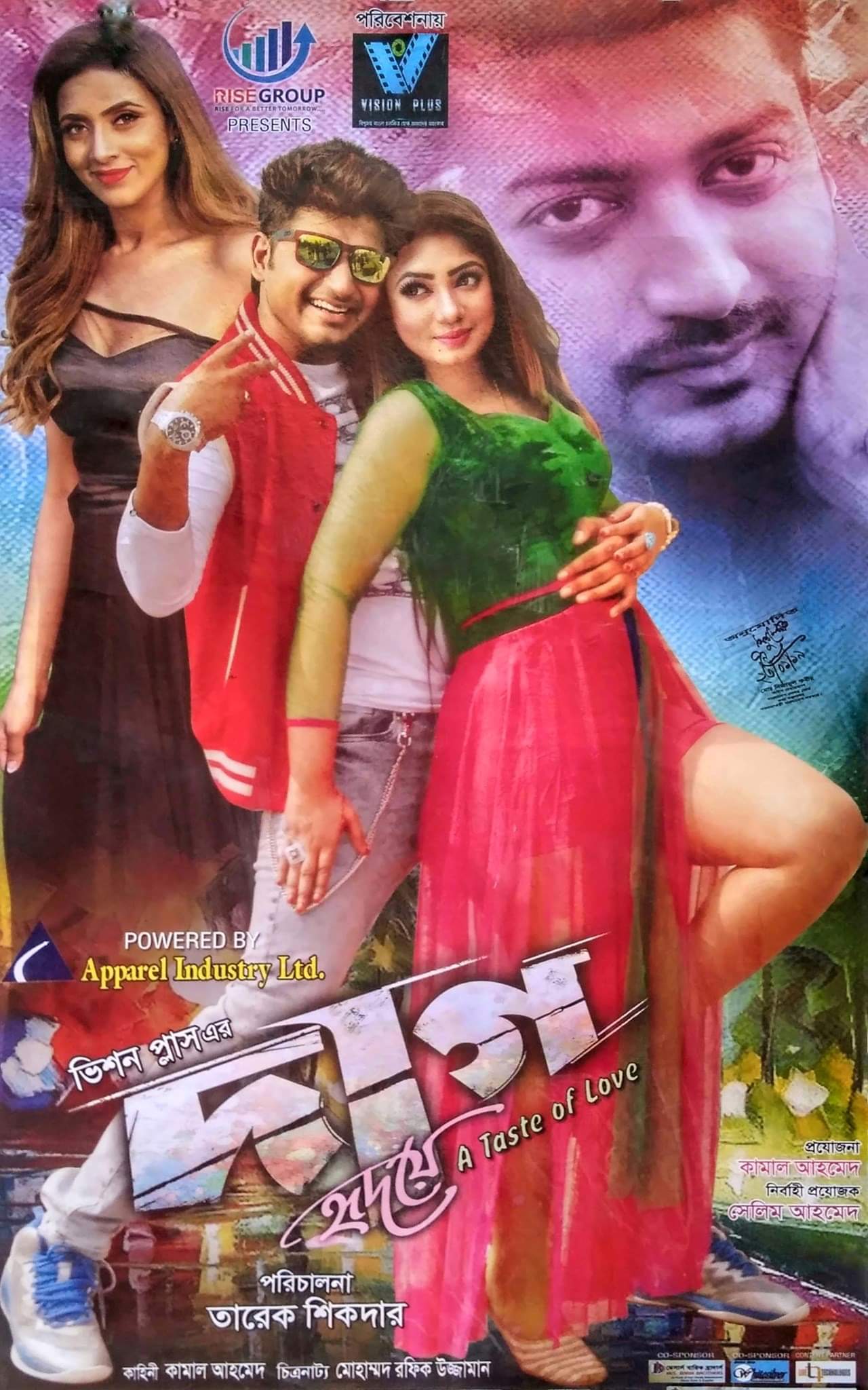 Daag Hridoye 2025 Bangla Movie 720p WEBRip 1Click Download