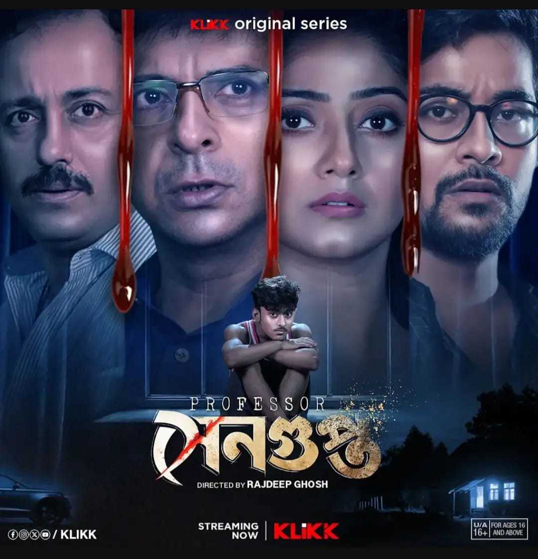 Professor Sengupta (2025) S01 Completed [Bengali] WEB-DL 720p | GDRive