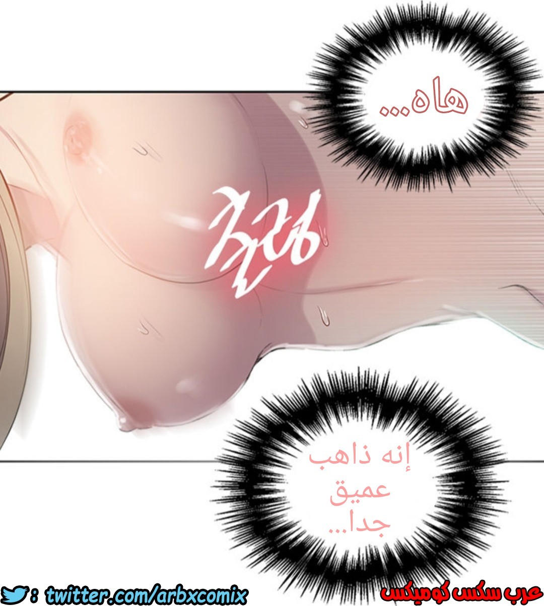 911 صف سري الجزء 50