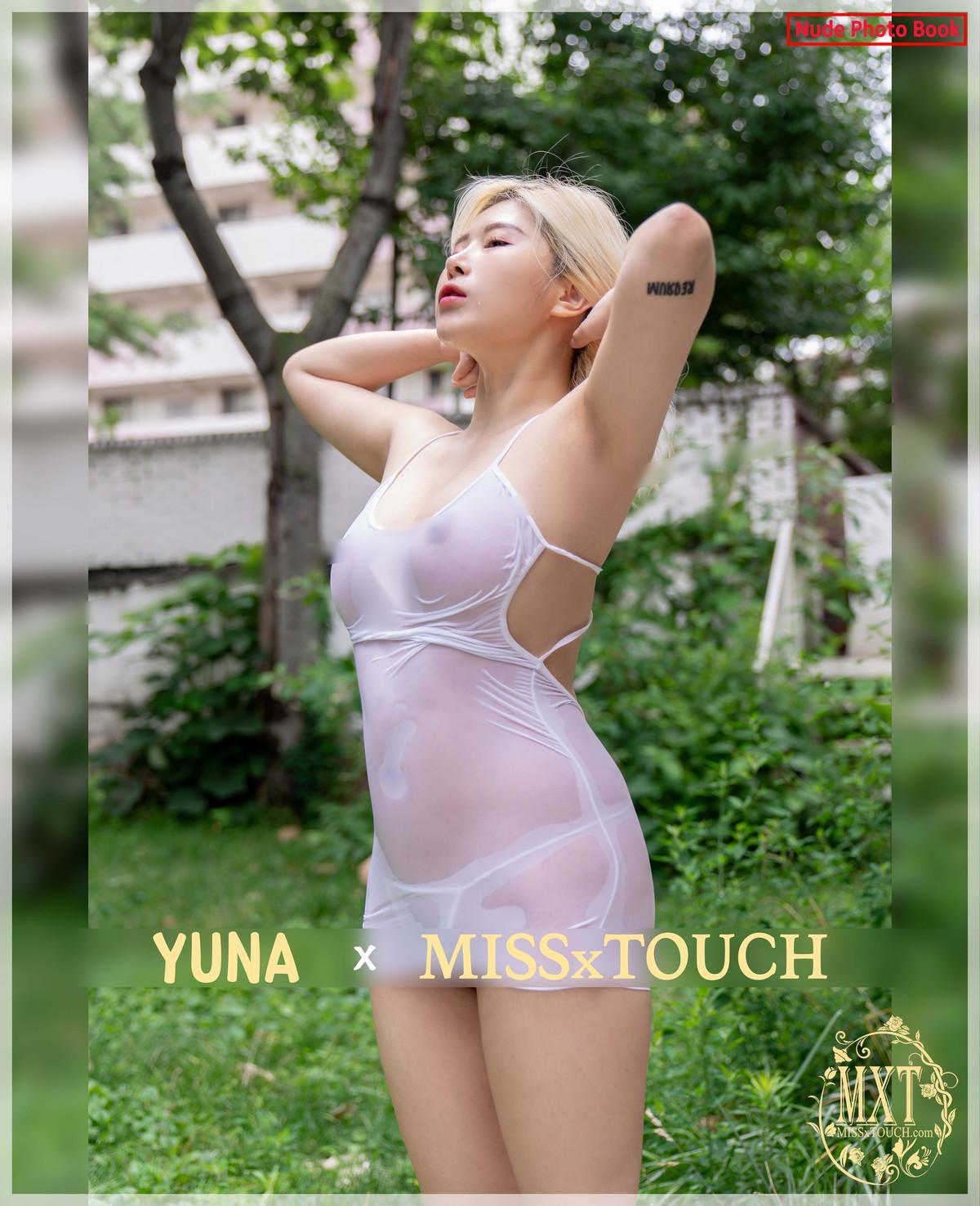 Yuna 유나, [MISS TOUCH] Vol.49 Photobook Set.01(1)