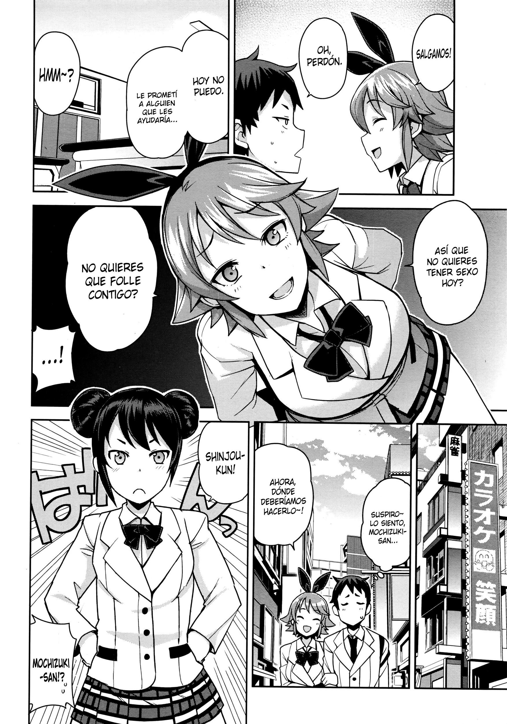 Danshi--Iinka Chapter-3 - 1