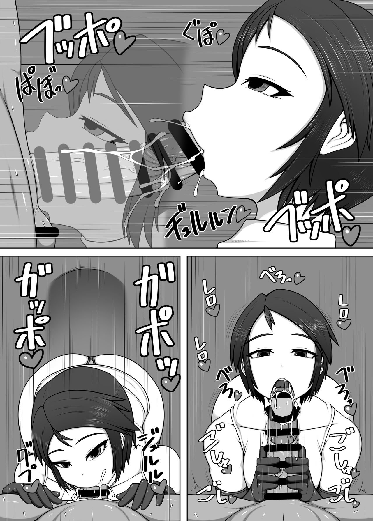 [Hatomame (Ago)] Uchi no Musume no Arbeit! ANOTHER [Spanish] [El degenerado 25] - 6