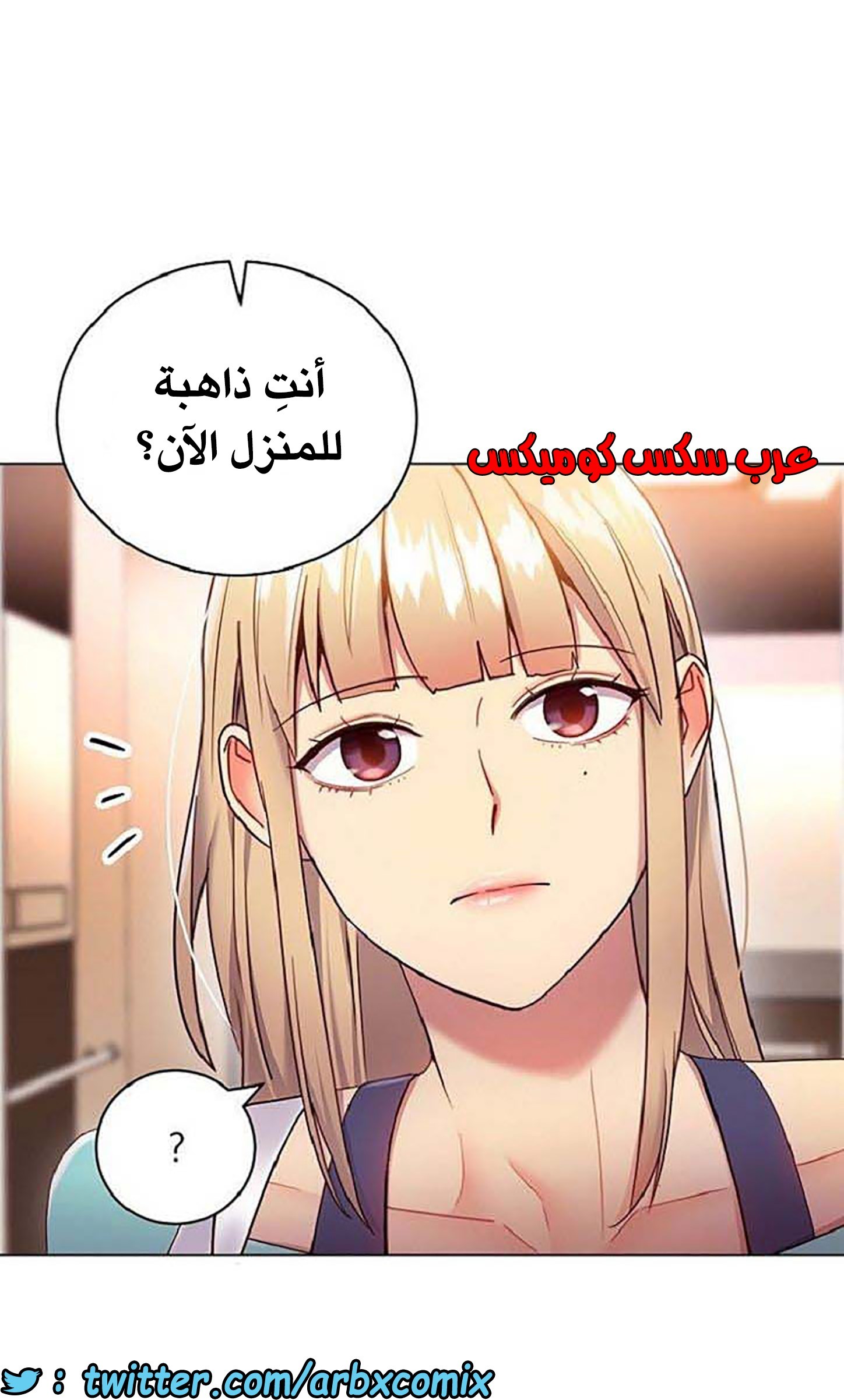 842 أصدقاء زوجة أبي الجزء 13