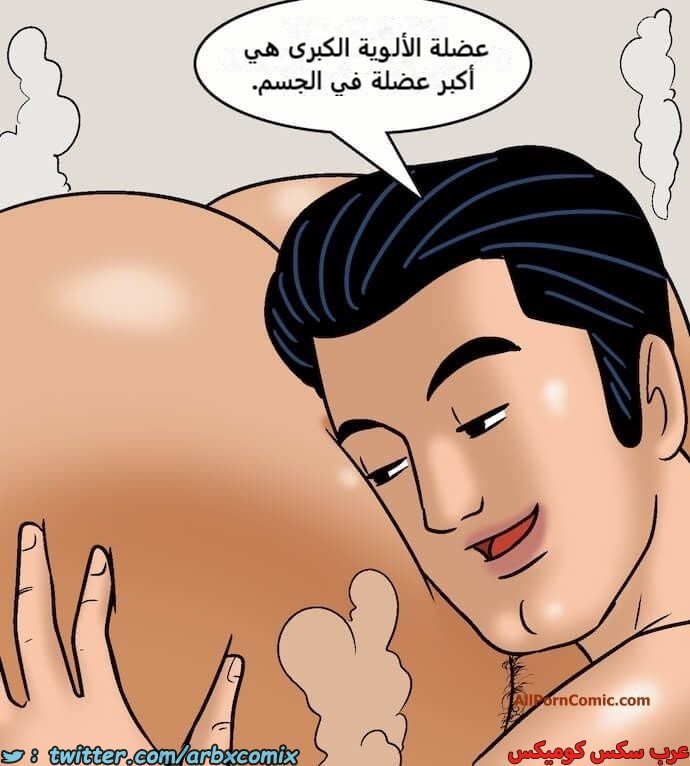 2417 فيلاما الجزء 100 الجزء 1
