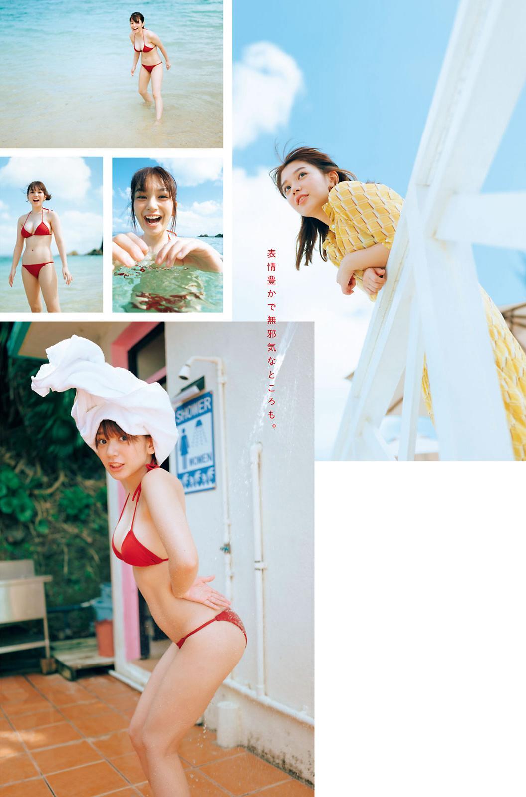 Midori Nagatsuki 長月翠, Young Magazine 2021 No.52 (ヤングマガジン 2021年52号)(3)