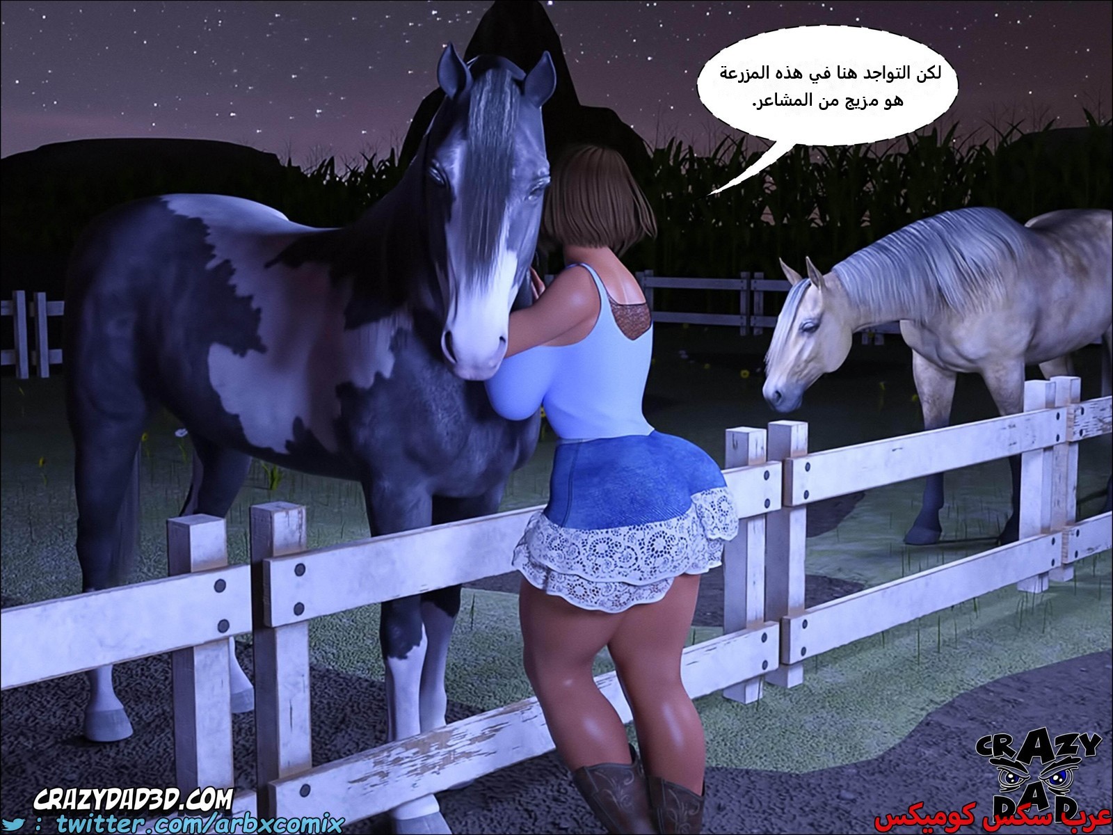 2253 أم بالتبني الجزء 29
