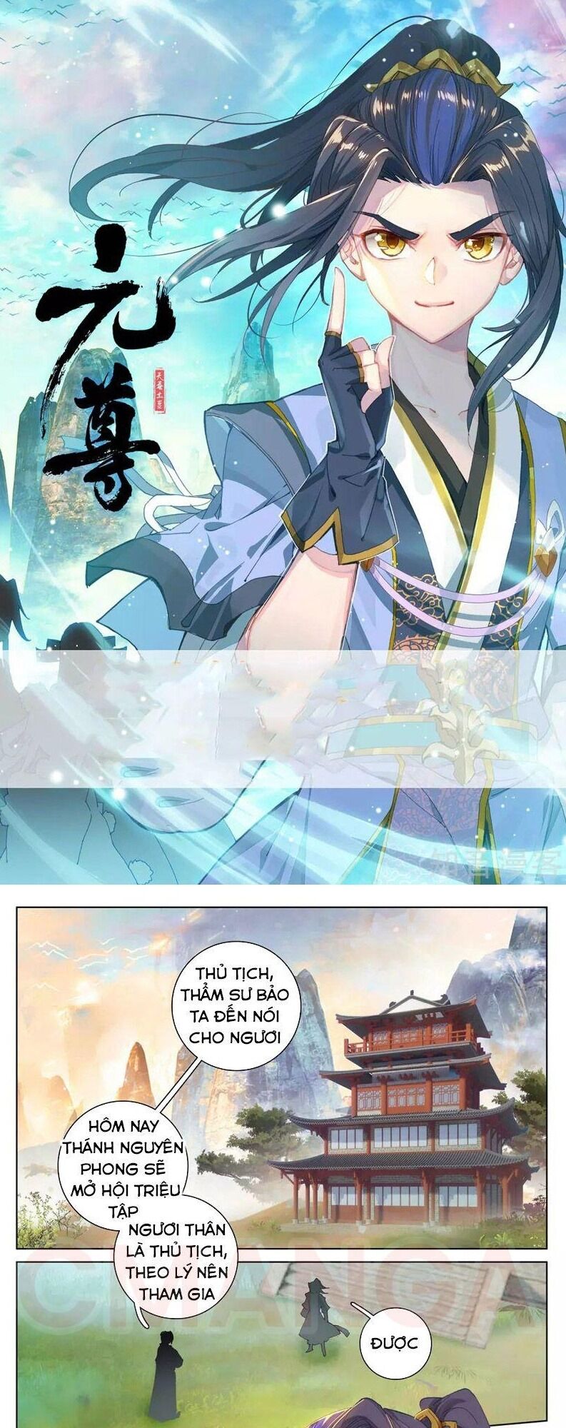 Nguyên Tôn Chap 260.5 . Next Chap Chap 261